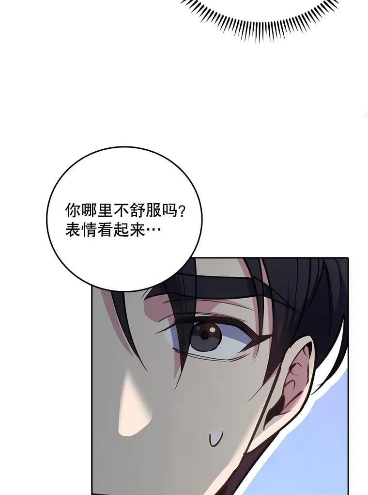 84.名师来了34