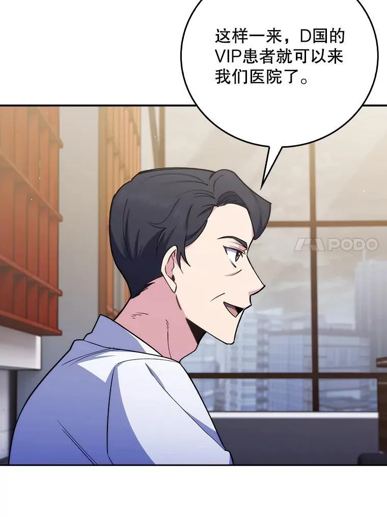 79.卓越的配合69