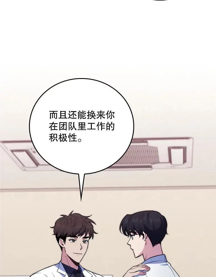 72.争执74