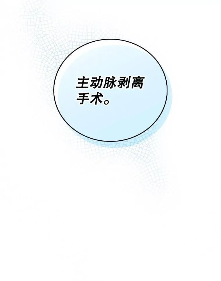 87.老师的考验107