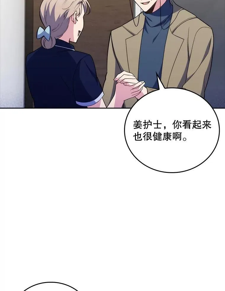 84.名师来了65