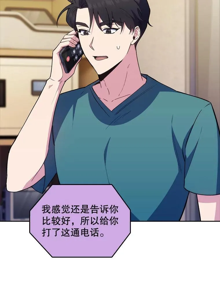 70.提升缝合技术64
