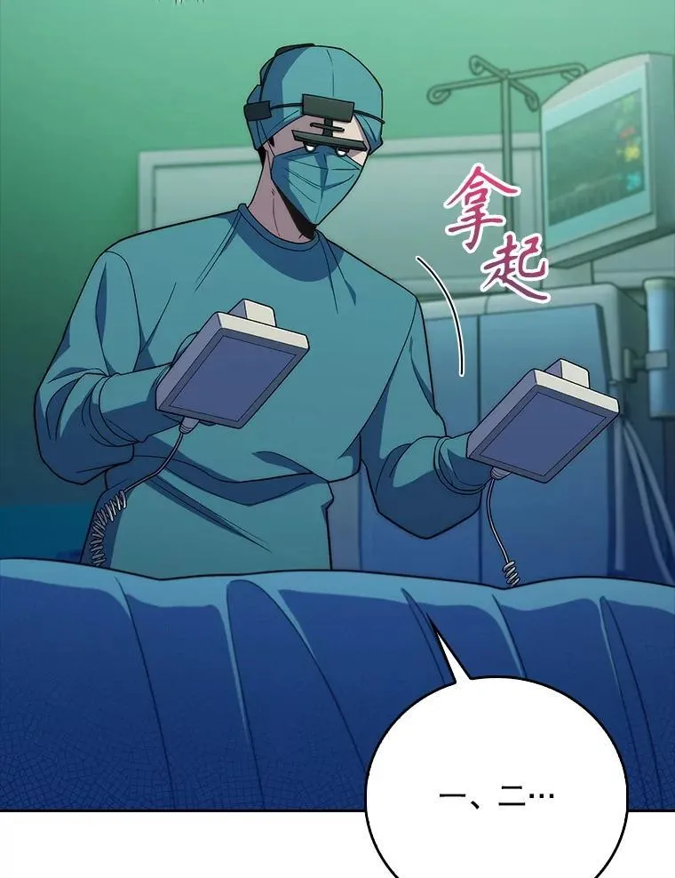 87.老师的考验21