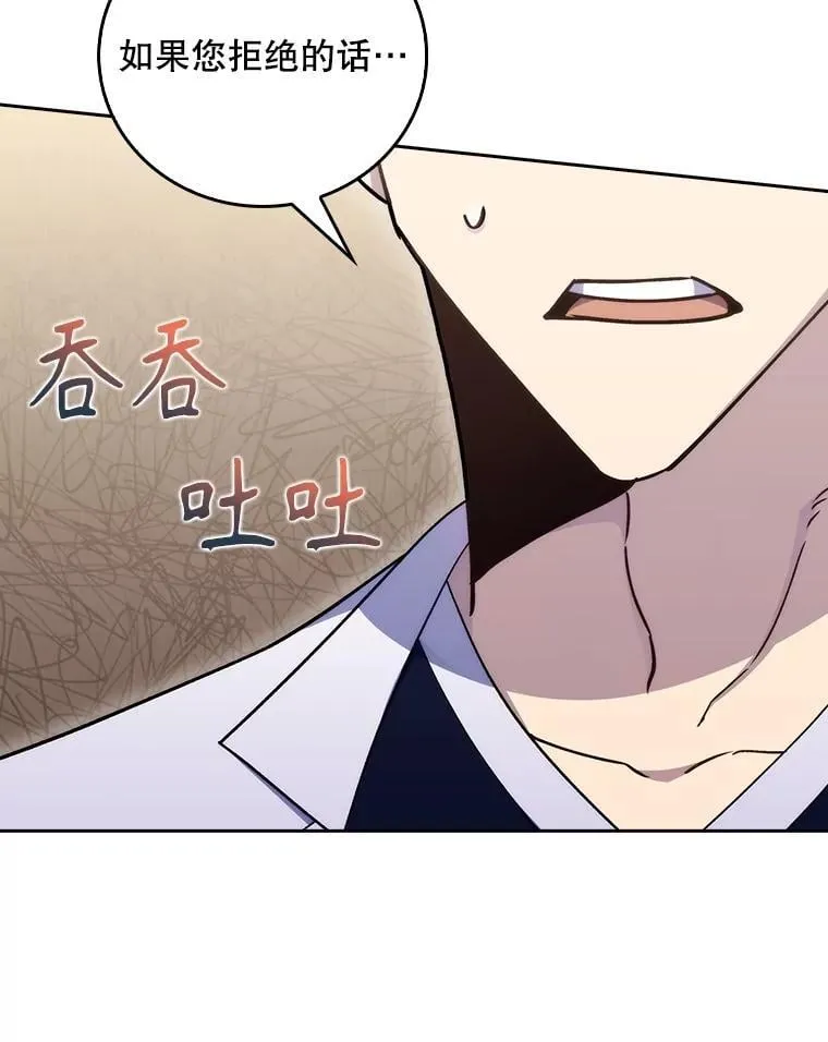 83.手术提前12