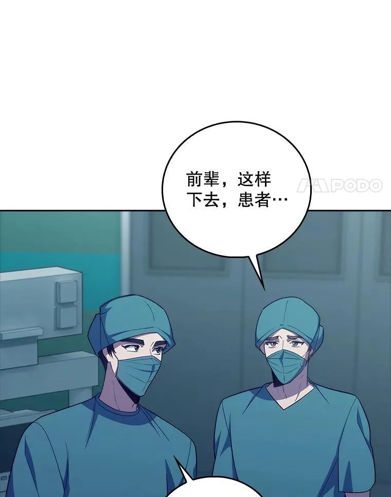 86.化险为夷13