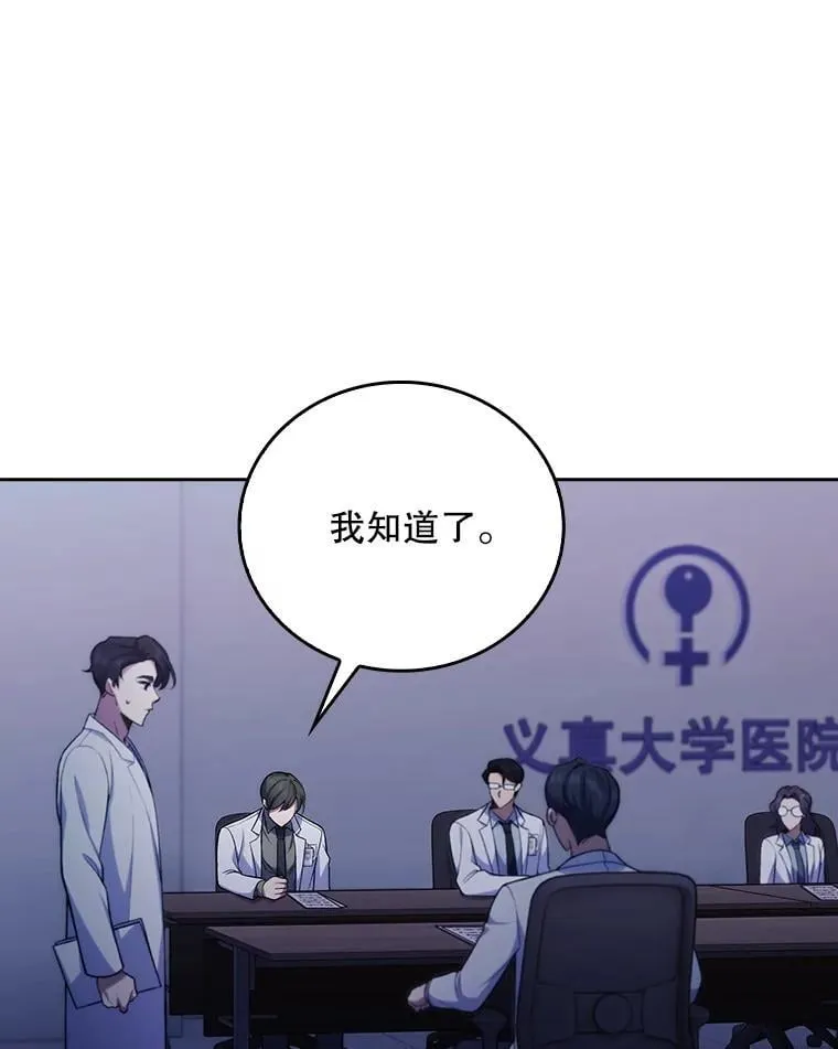 72.争执31