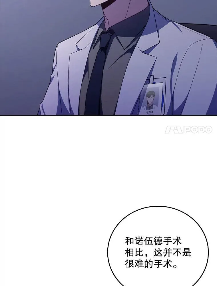 72.争执6