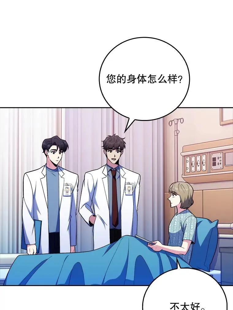 80.术后总结64