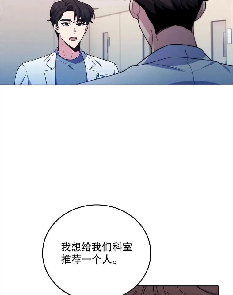 72.争执57