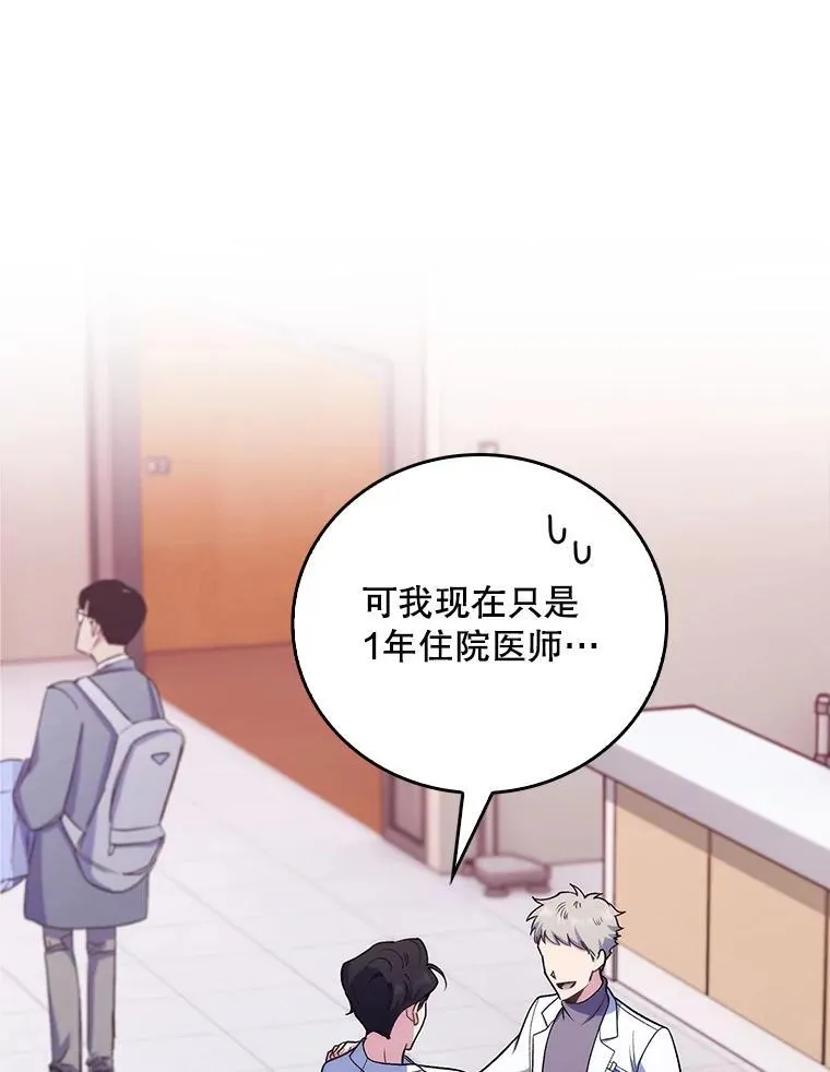 81.视为对手78