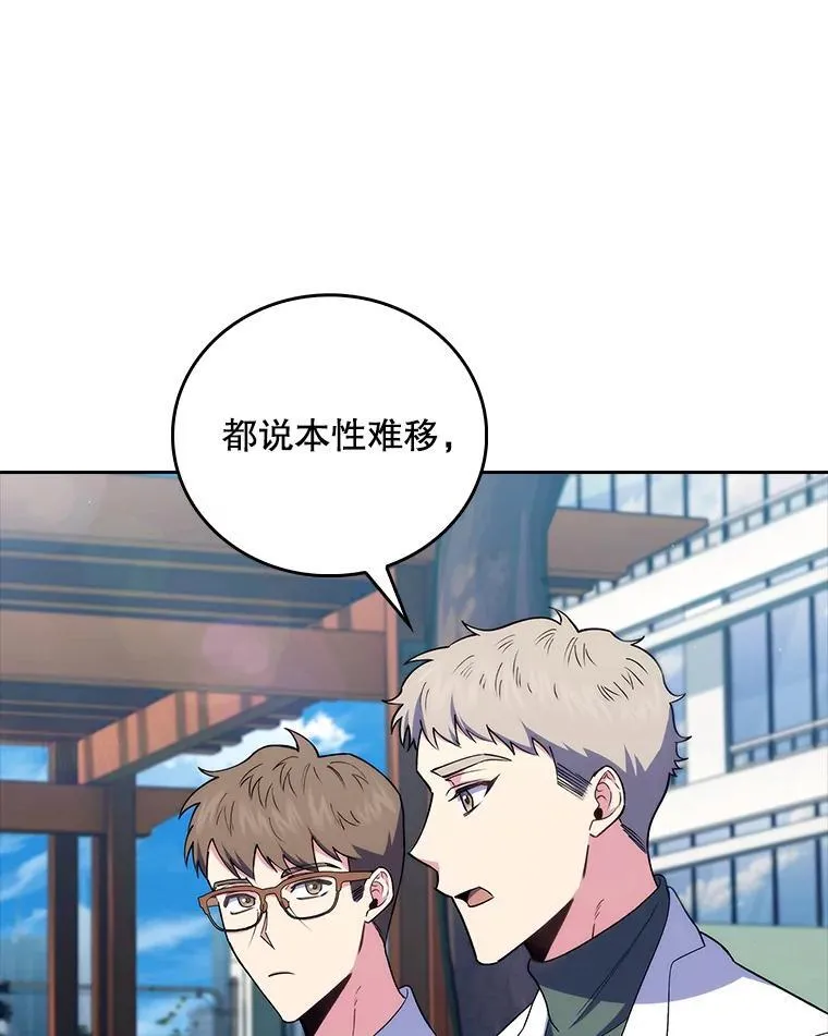 76.护送心脏44