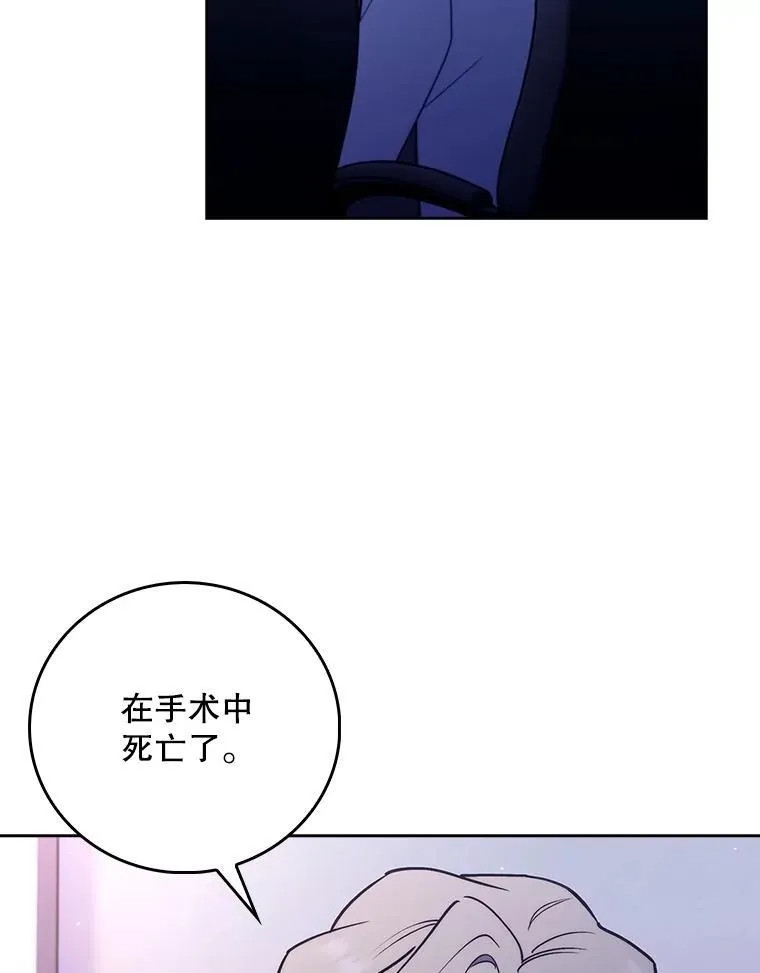 84.名师来了83