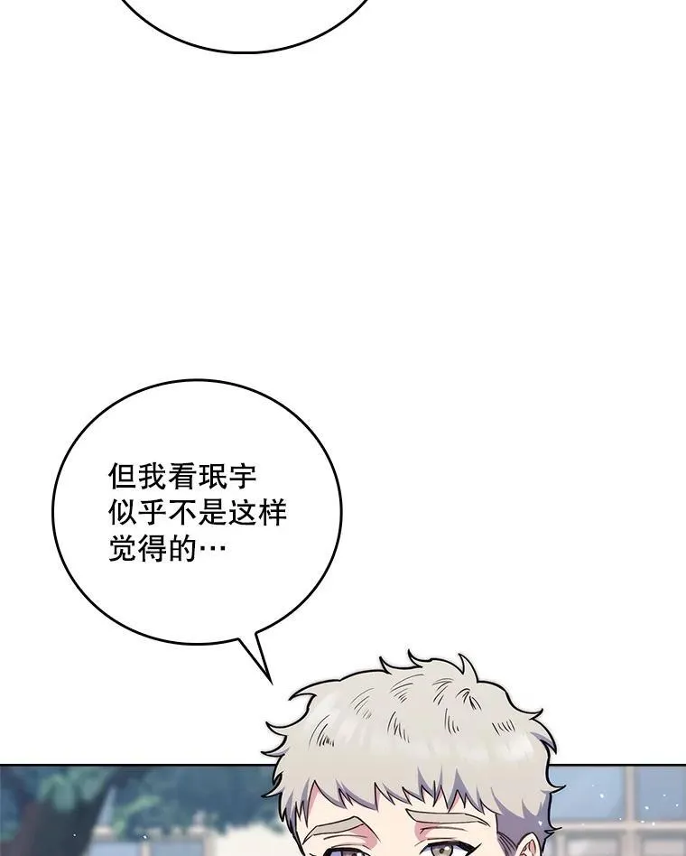 76.护送心脏27