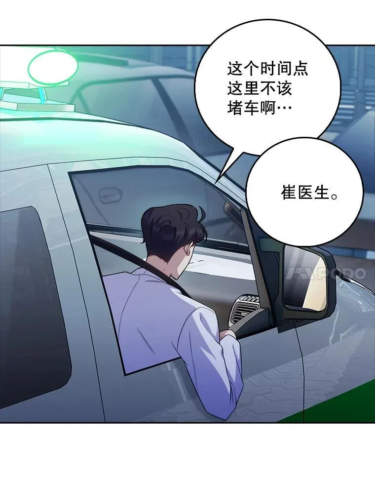 77.二选一50