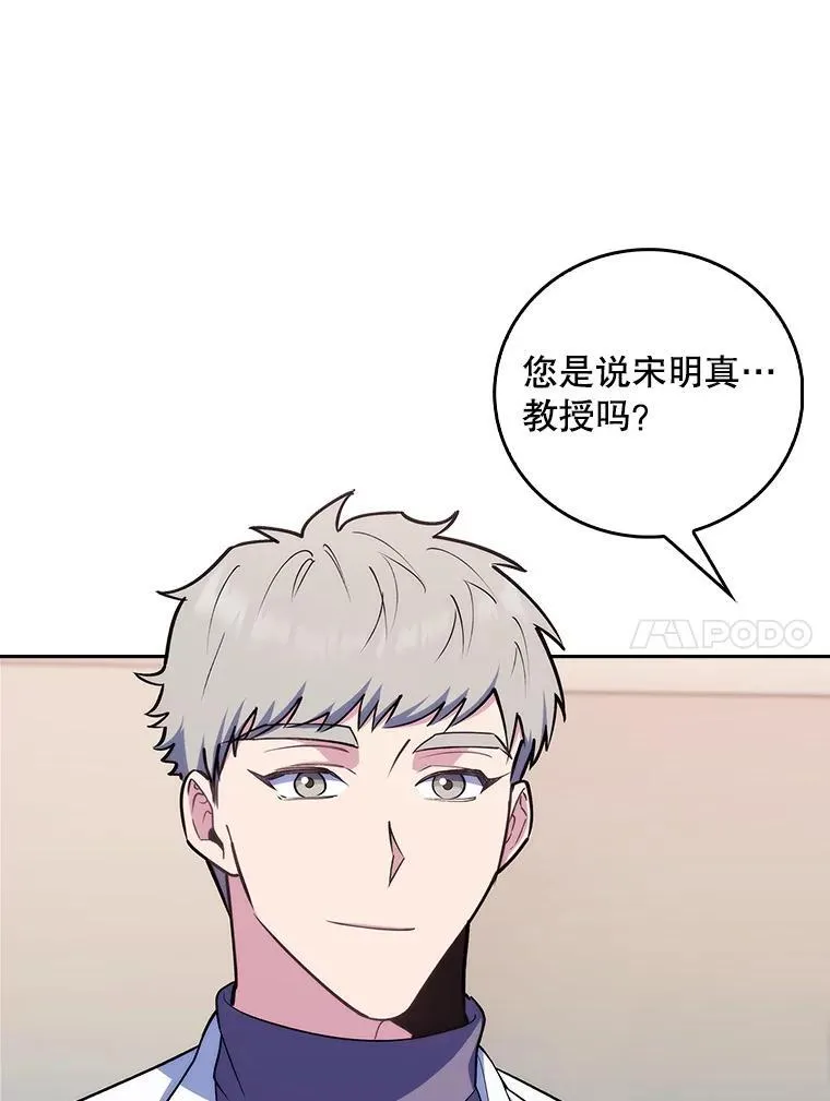 81.视为对手52