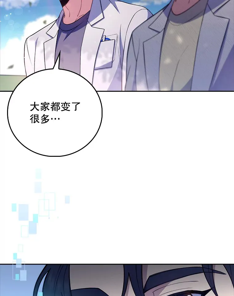 68.久违的谈心21