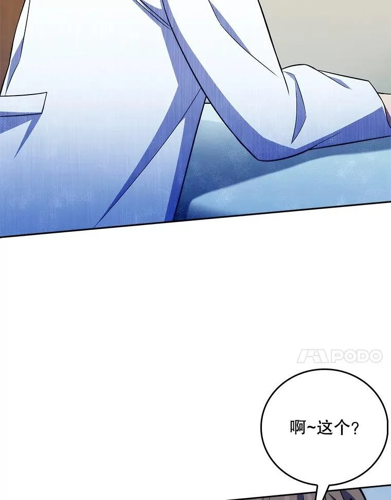 72.争执91