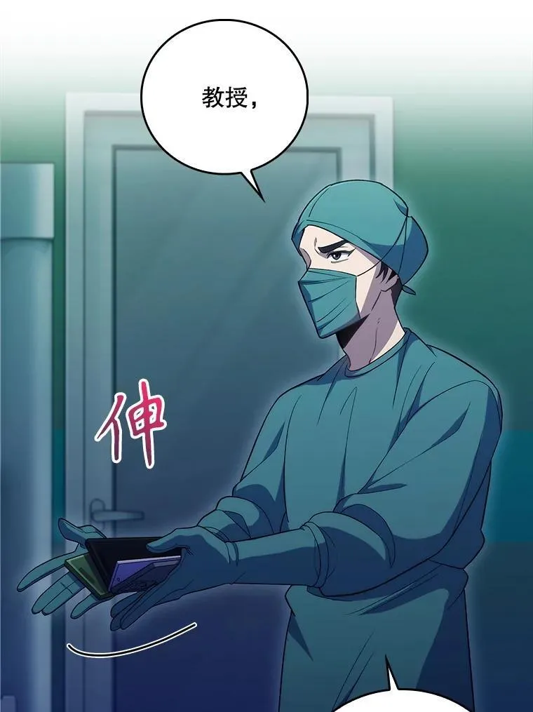 86.化险为夷38