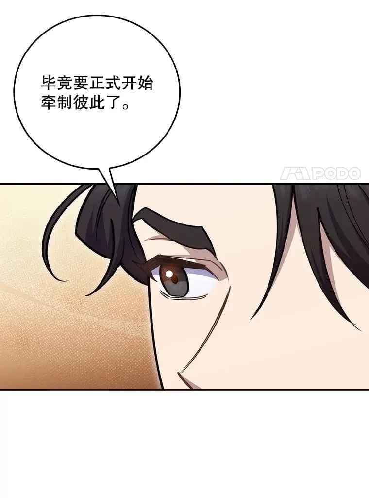 83.手术提前26
