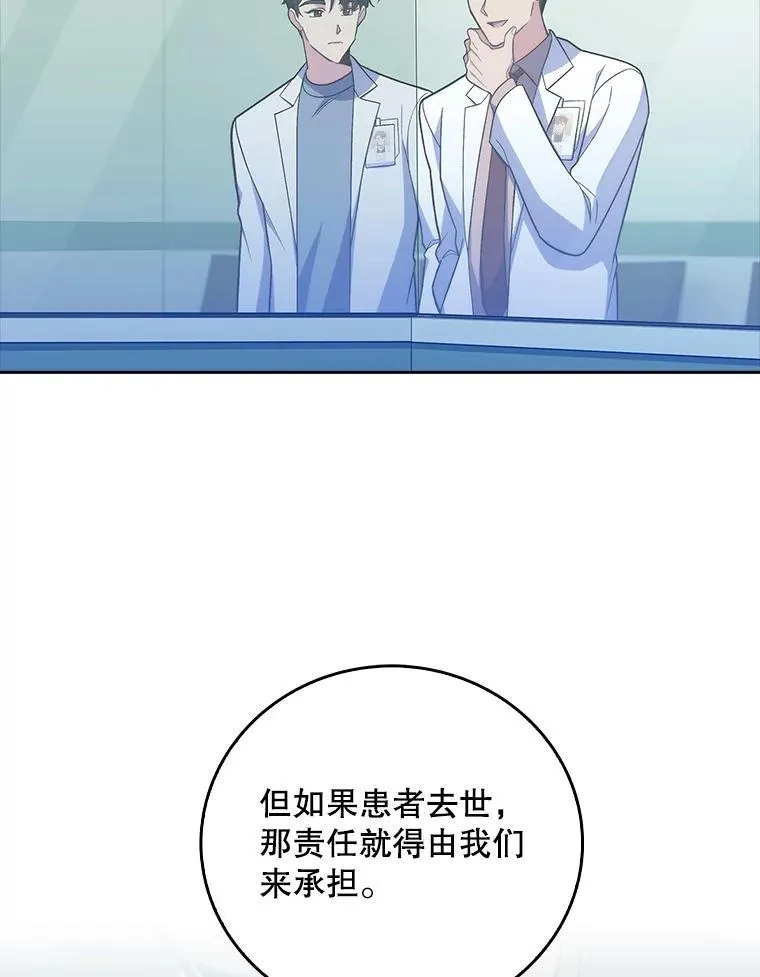 75.离开与到来21