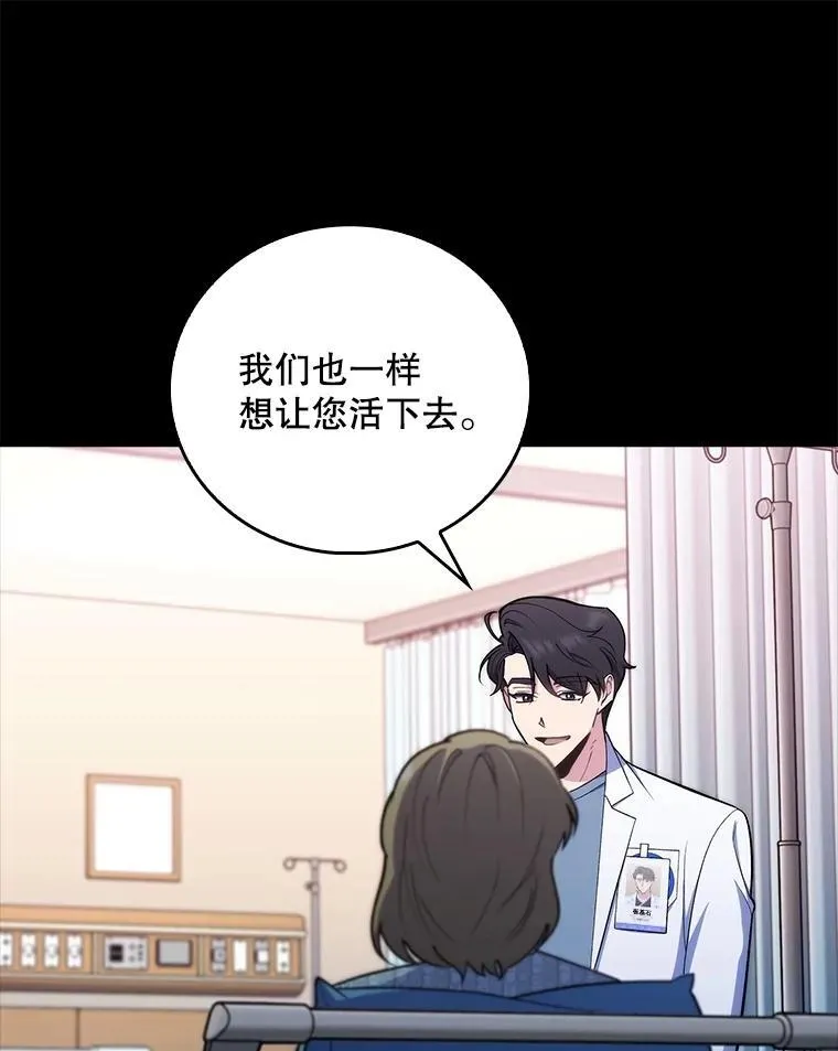 82.疑病症13