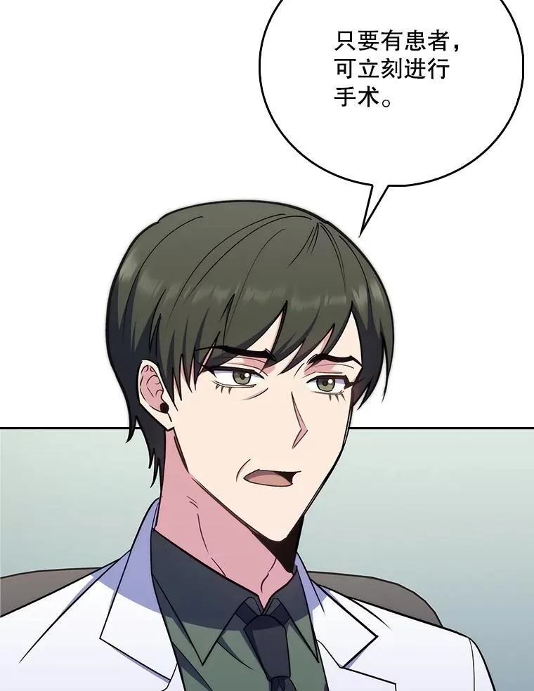 83.手术提前45