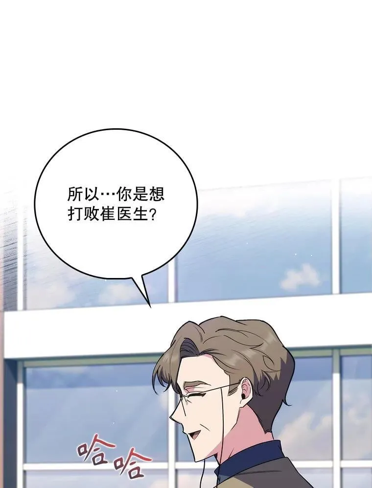 85.术中危机58