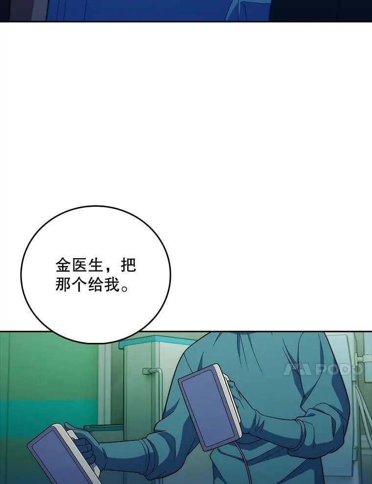 87.老师的考验19