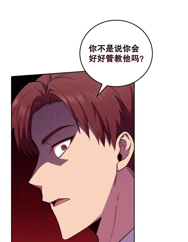 73.告发8