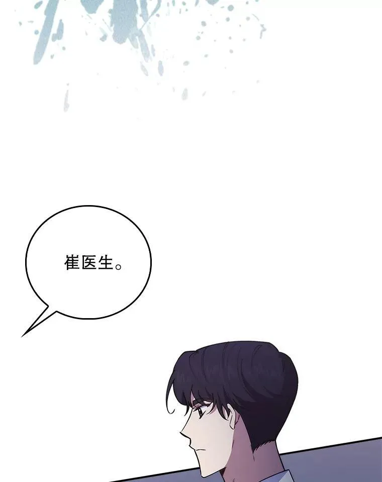 71.推荐医生87