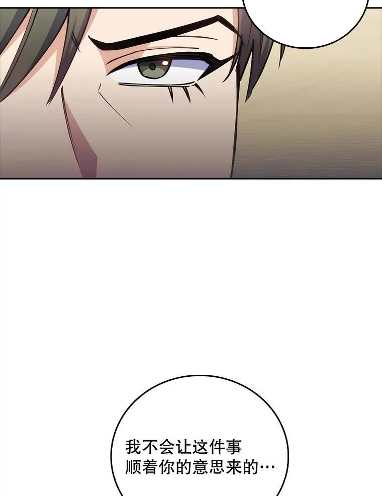 72.争执49