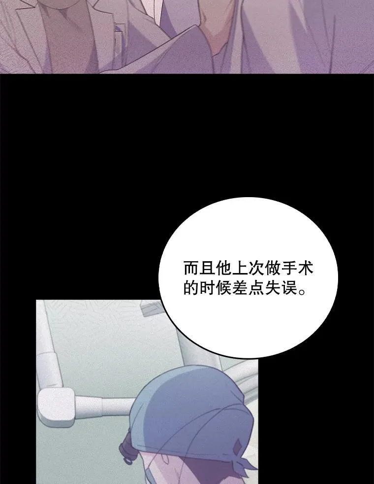 71.推荐医生42