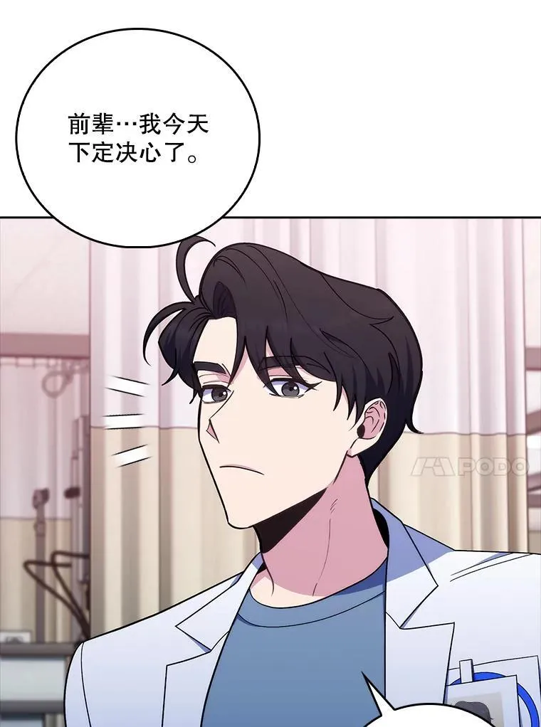 82.疑病症86