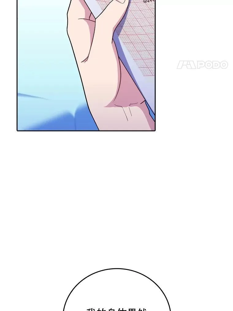 82.疑病症57