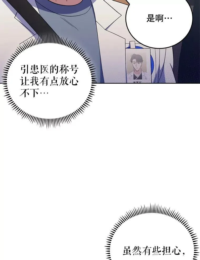 77.二选一39