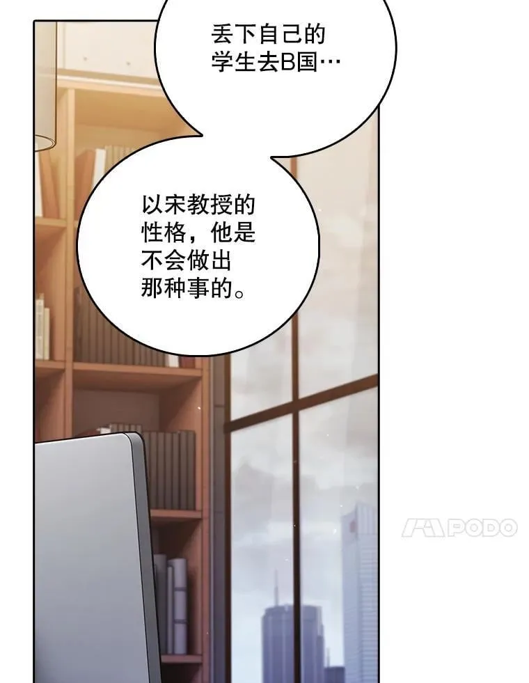 79.卓越的配合89