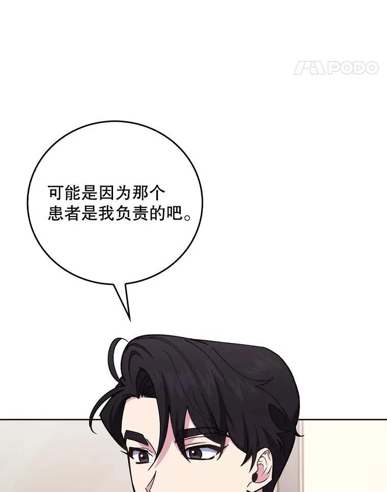 74.成功解决87