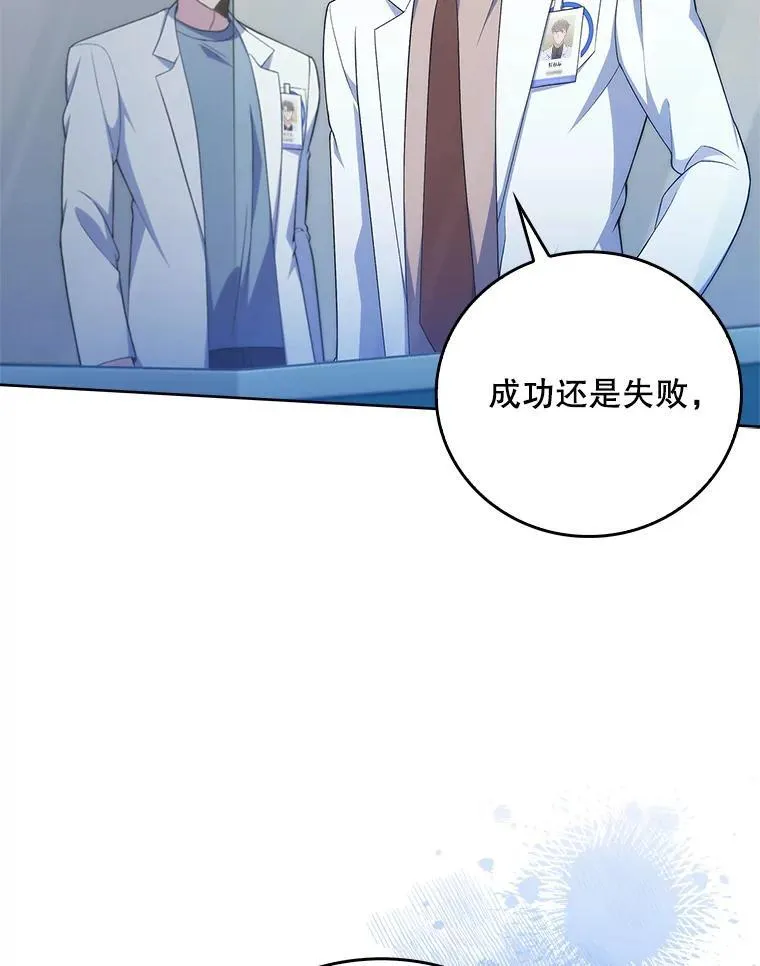 74.成功解决92