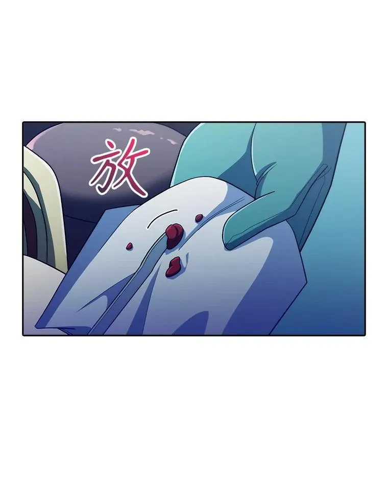 86.化险为夷70