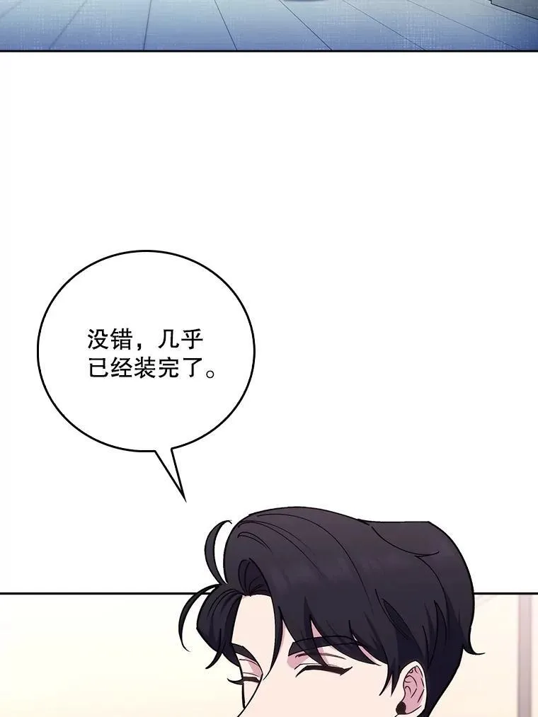83.手术提前24