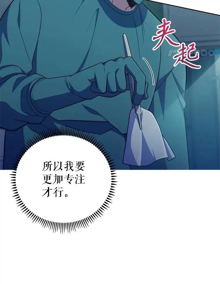 86.化险为夷94
