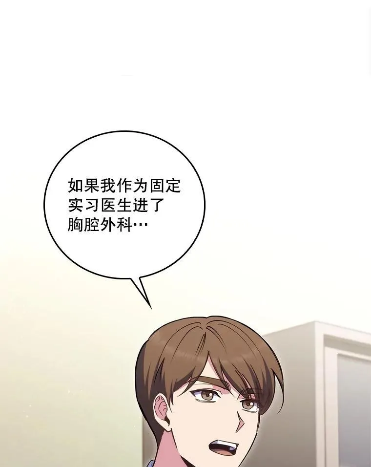 82.疑病症102