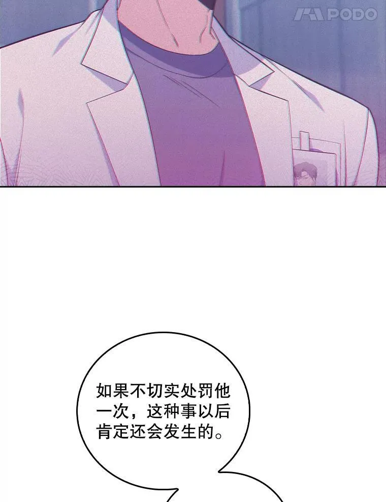 73.告发74