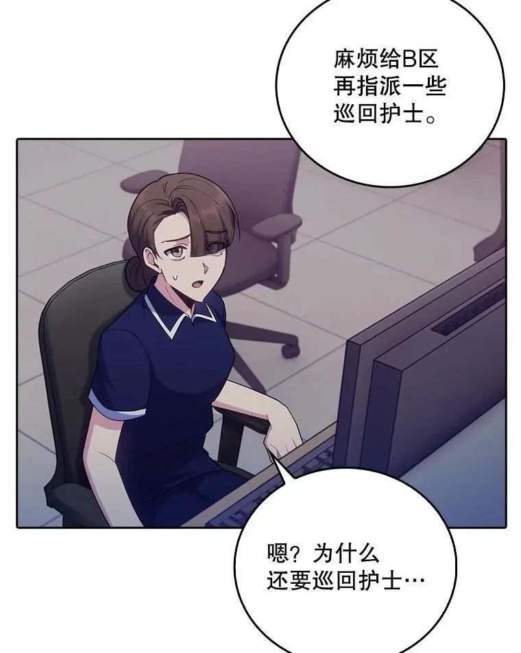 86.化险为夷28