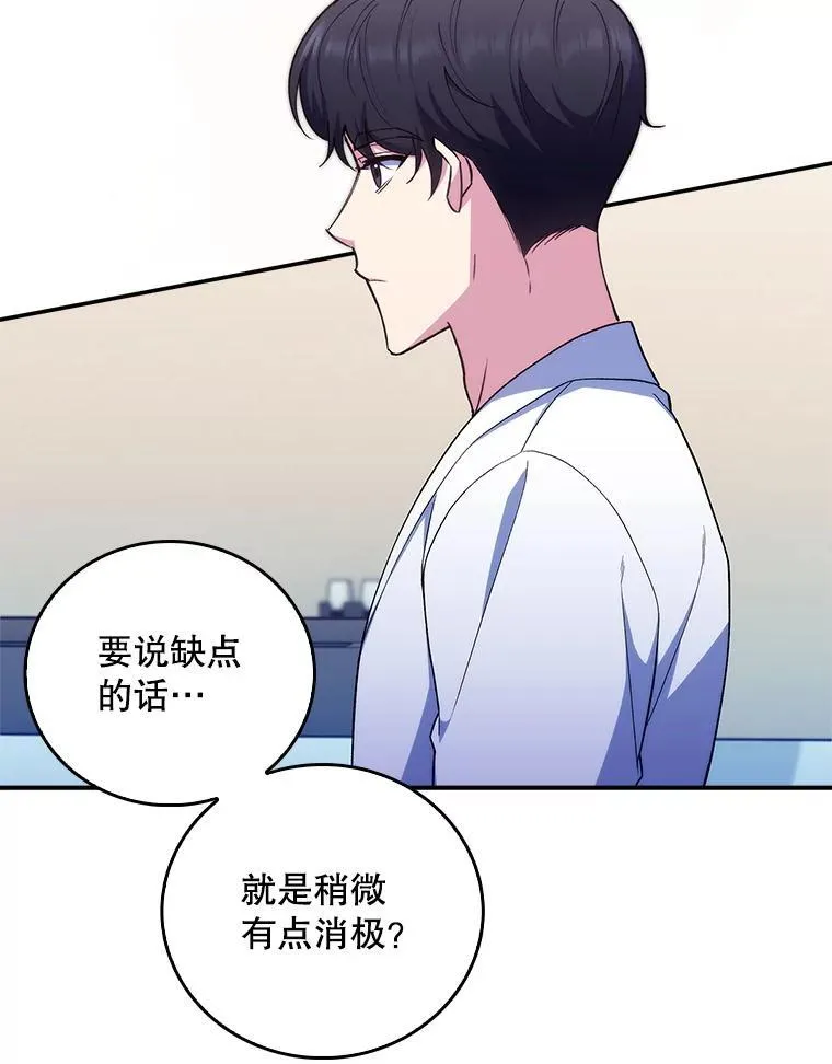 72.争执70