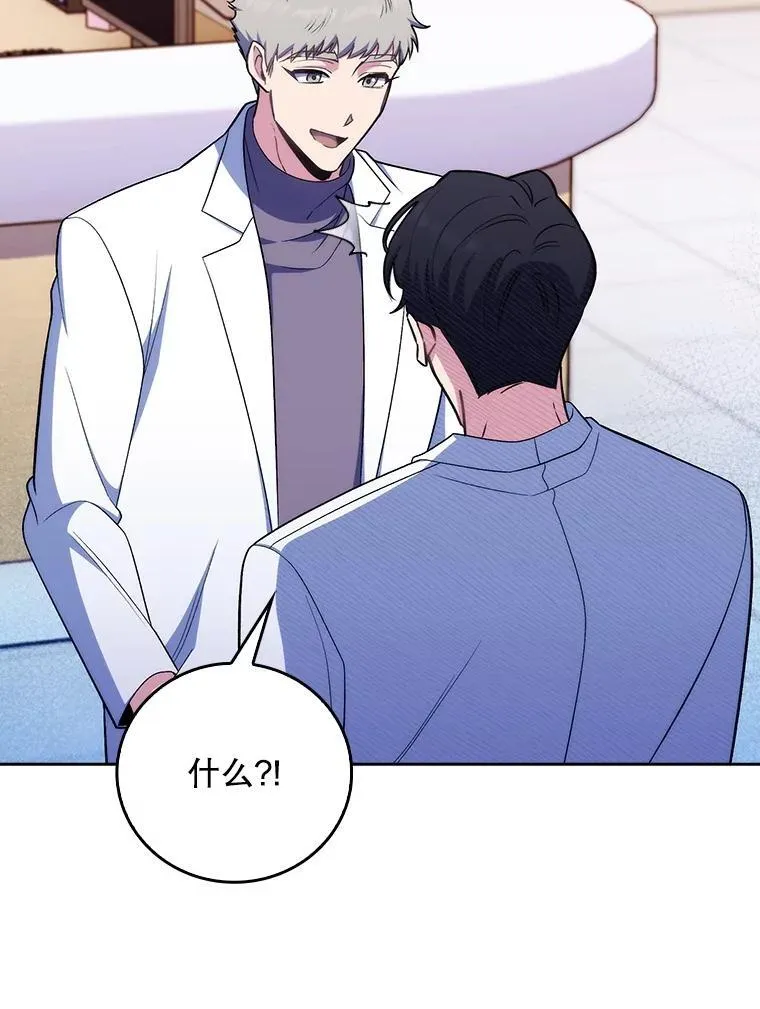 81.视为对手51