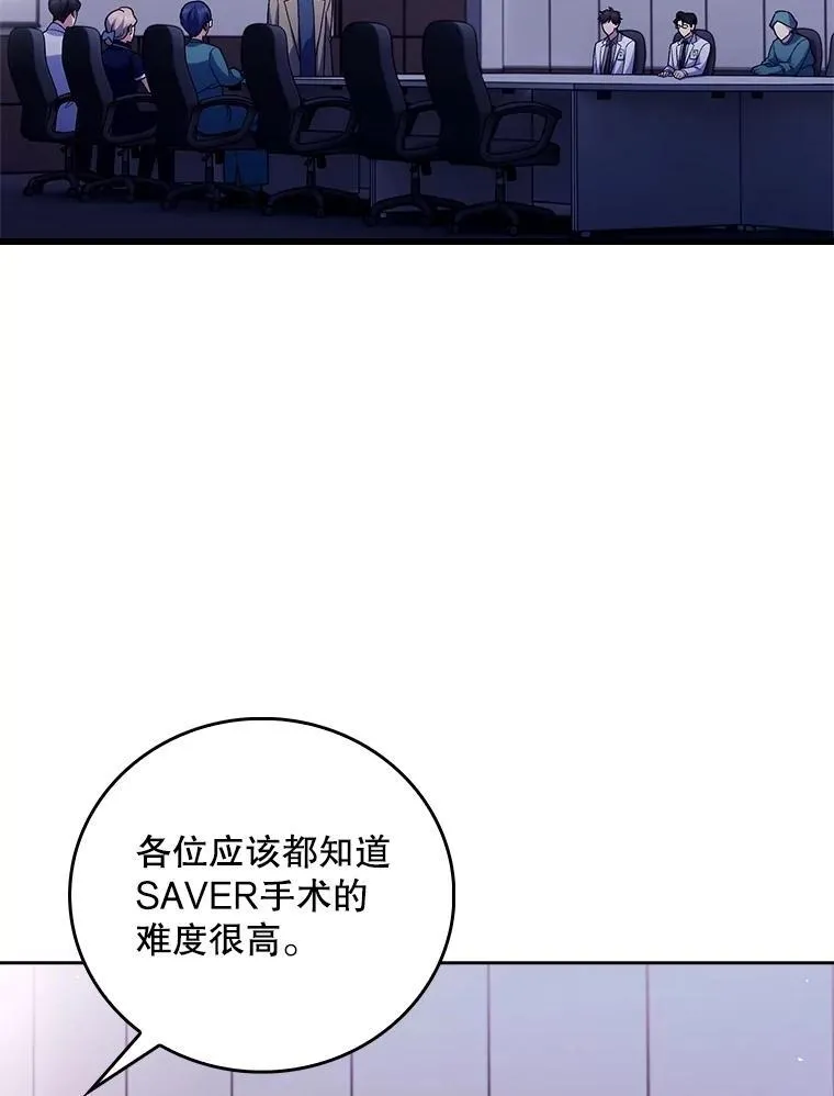 84.名师来了76