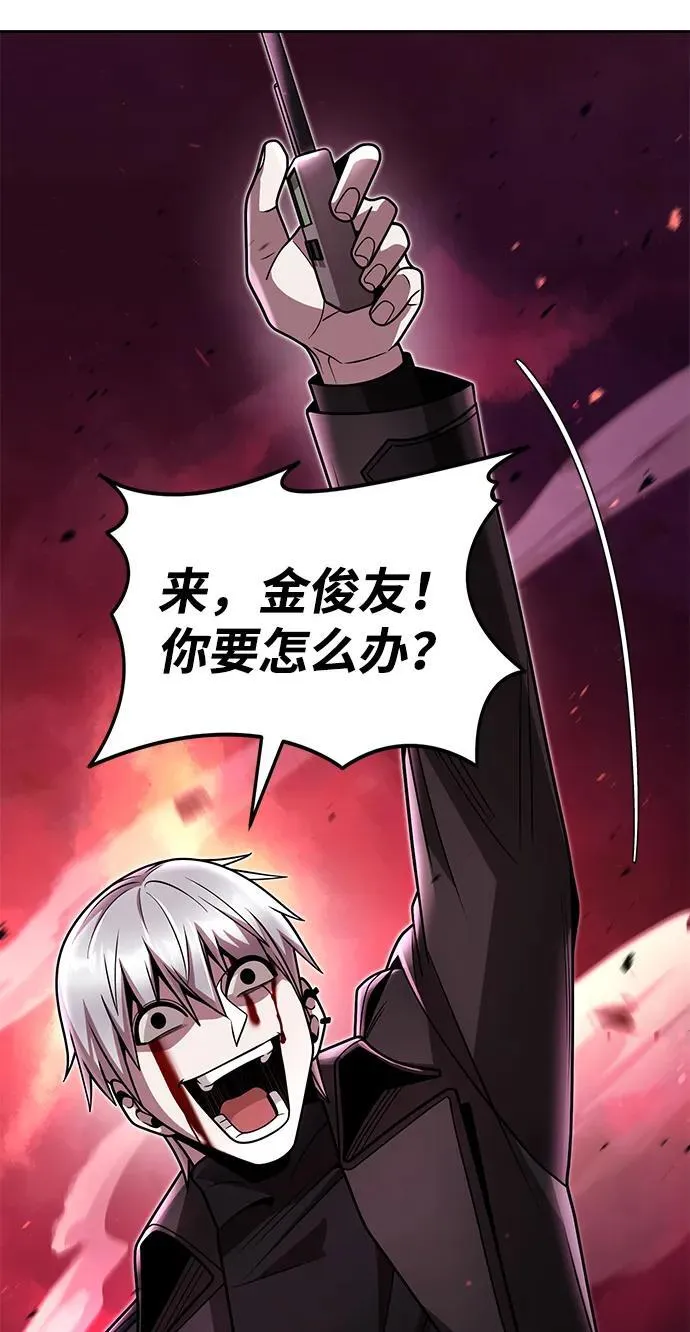 第82话95