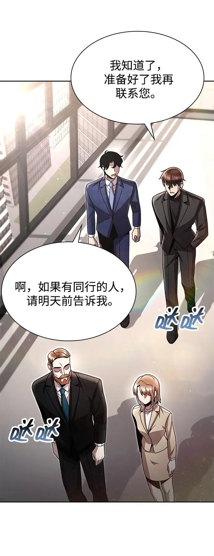 第88话46