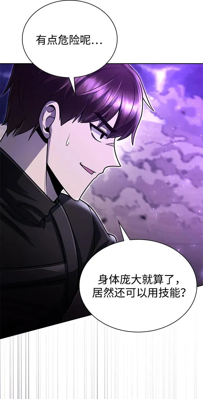 第95话44